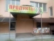 Табличка на алюминиевом композите экосольвент